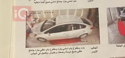 كيا فورتي